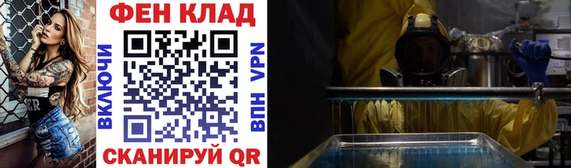 Амфетамин Premium Каневская