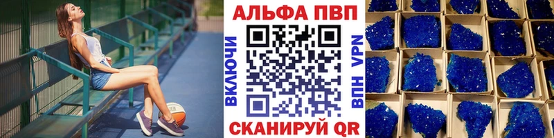 Alpha-PVP Соль  Каневская 