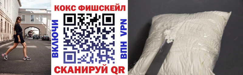 где купить наркоту  Каневская  COCAIN Боливия 