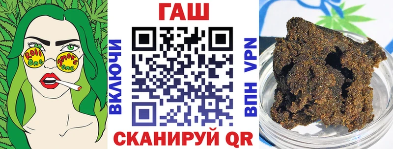 Гашиш Ice-O-Lator  Каневская 