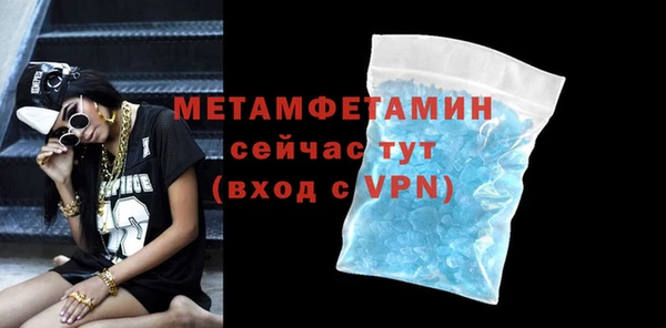 дживик Нязепетровск