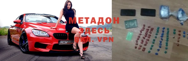 скорость mdpv Алексеевка