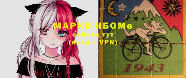 2c-b Алексин