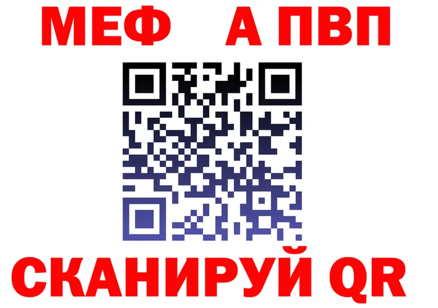 МЯУ-МЯУ 4 MMC вход дарк нет гидра Каневская