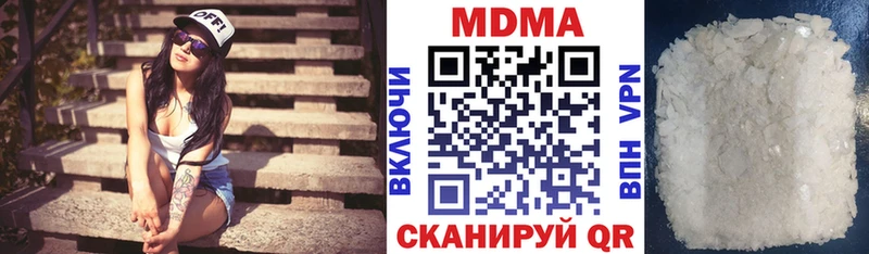 MDMA VHQ  Каневская 