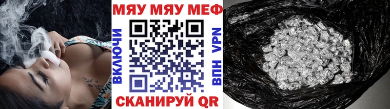 Меф 4 MMC  Каневская 