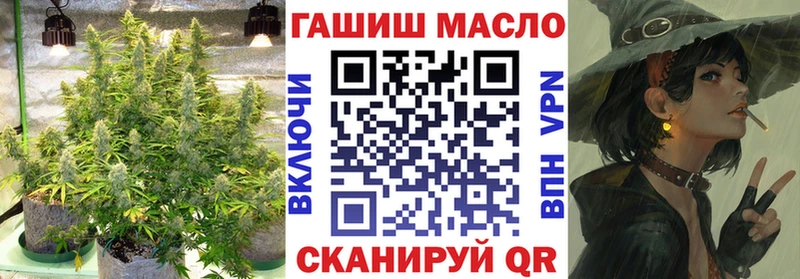 ТГК гашишное масло  Каневская 